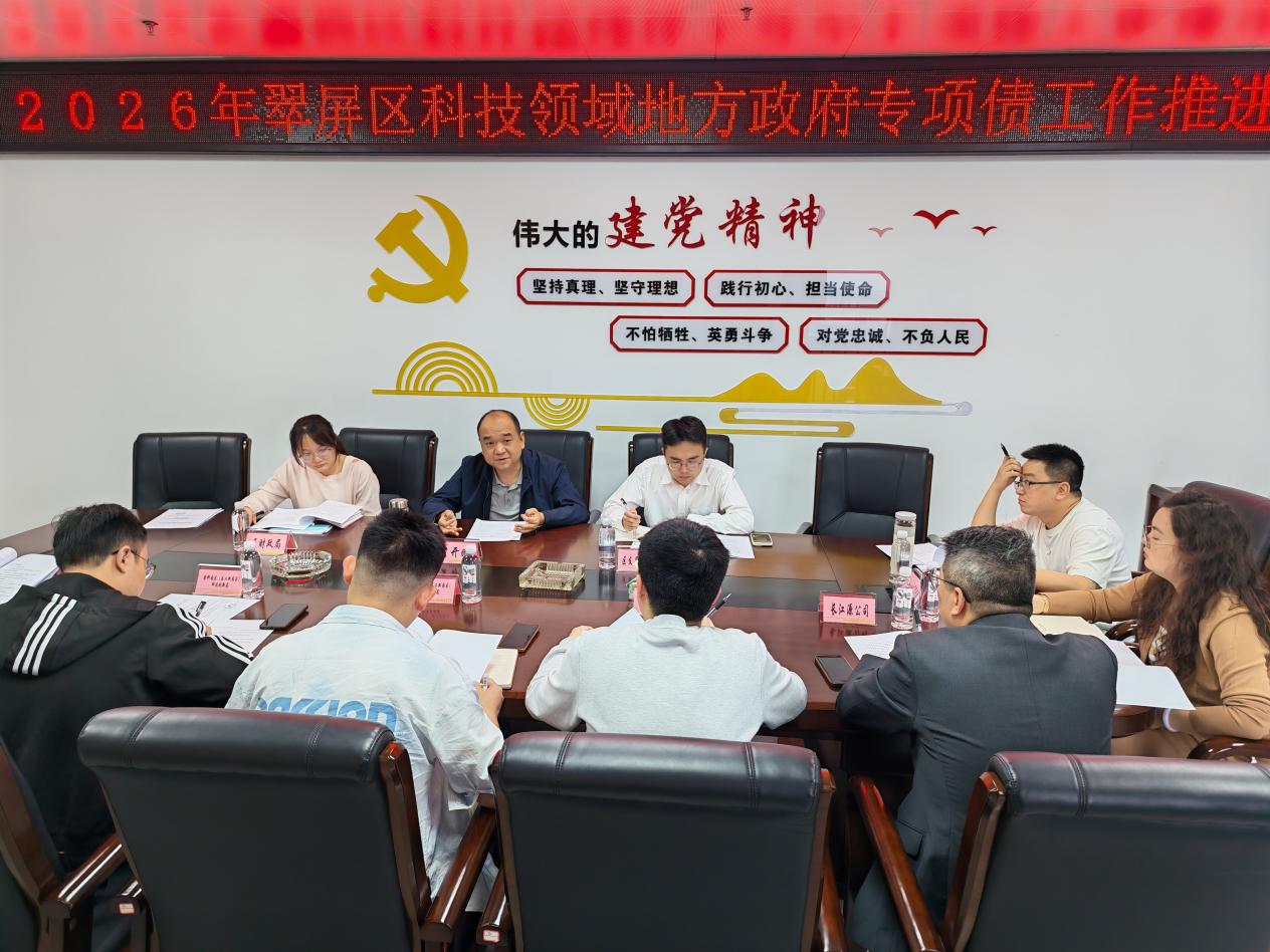 国家技术转移西南中心川南分中心