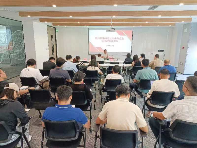 国家技术转移西南中心川南分中心