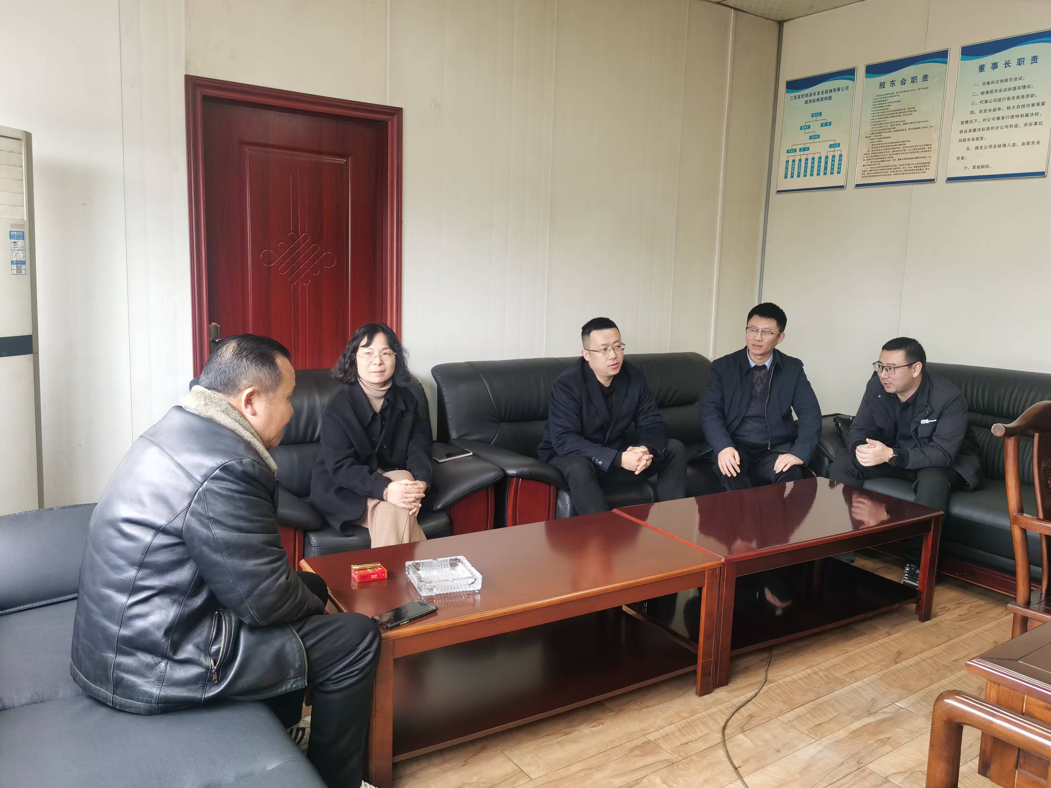 国家技术转移西南中心川南分中心