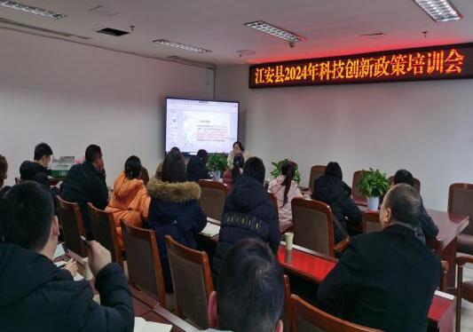 国家技术转移西南中心川南分中心