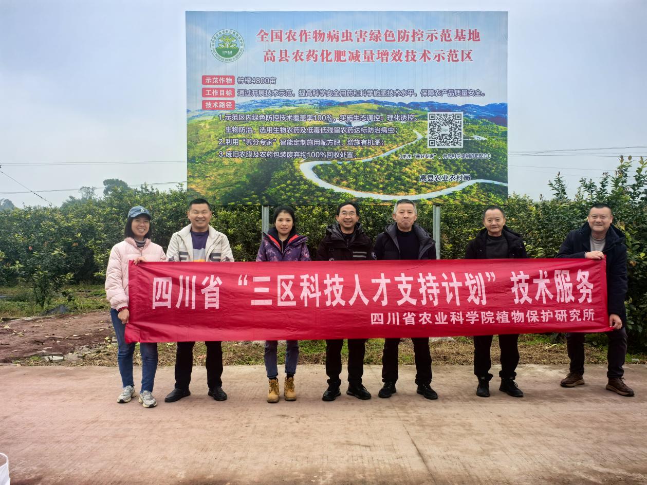 国家技术转移西南中心川南分中心