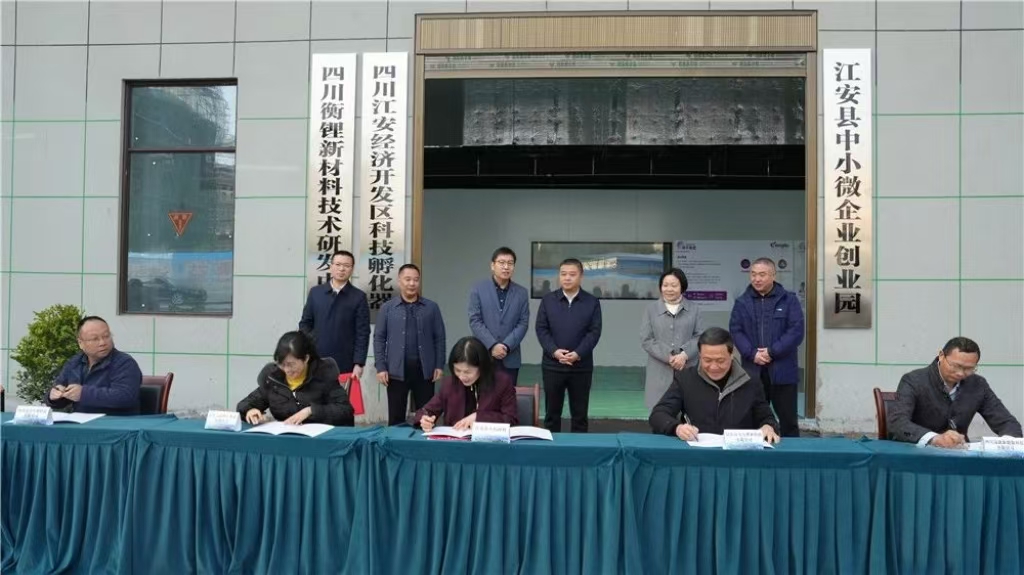 国家技术转移西南中心川南分中心