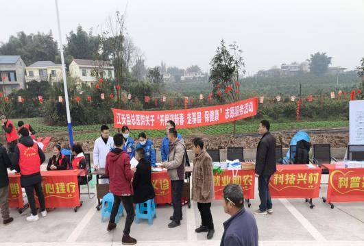 国家技术转移西南中心川南分中心