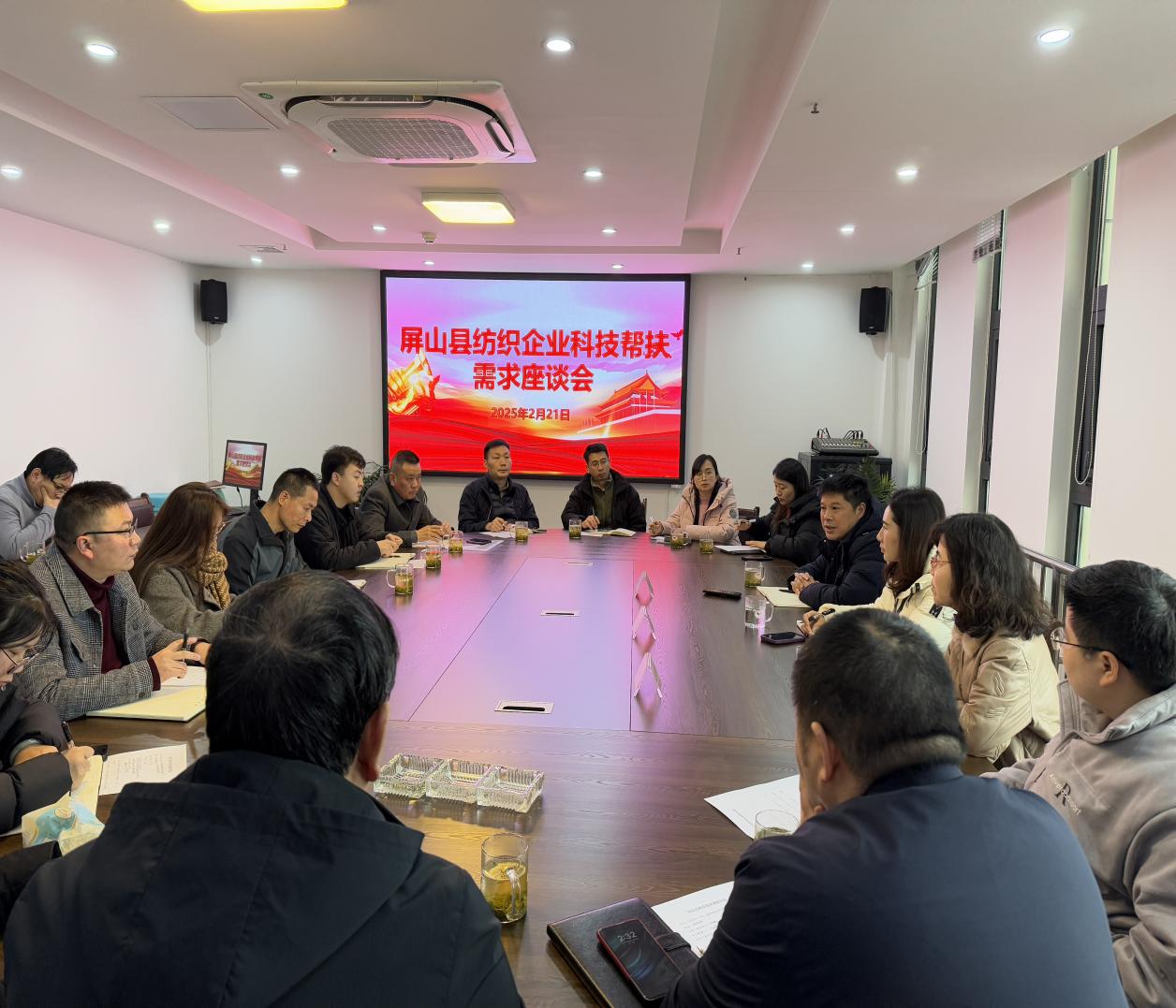 国家技术转移西南中心川南分中心