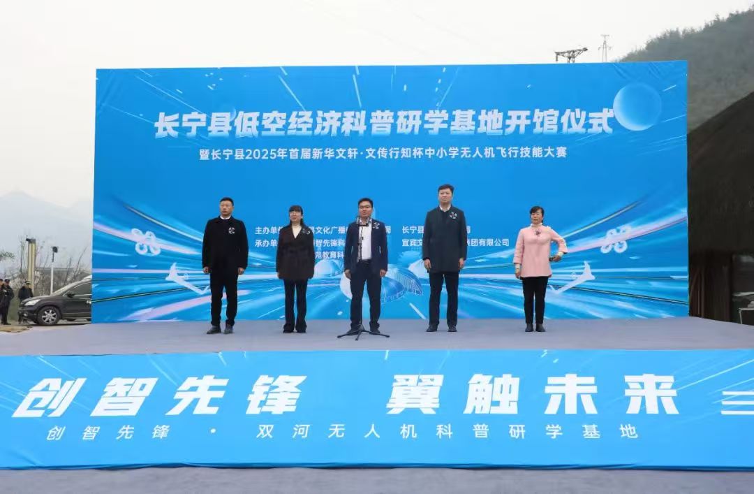 国家技术转移西南中心川南分中心