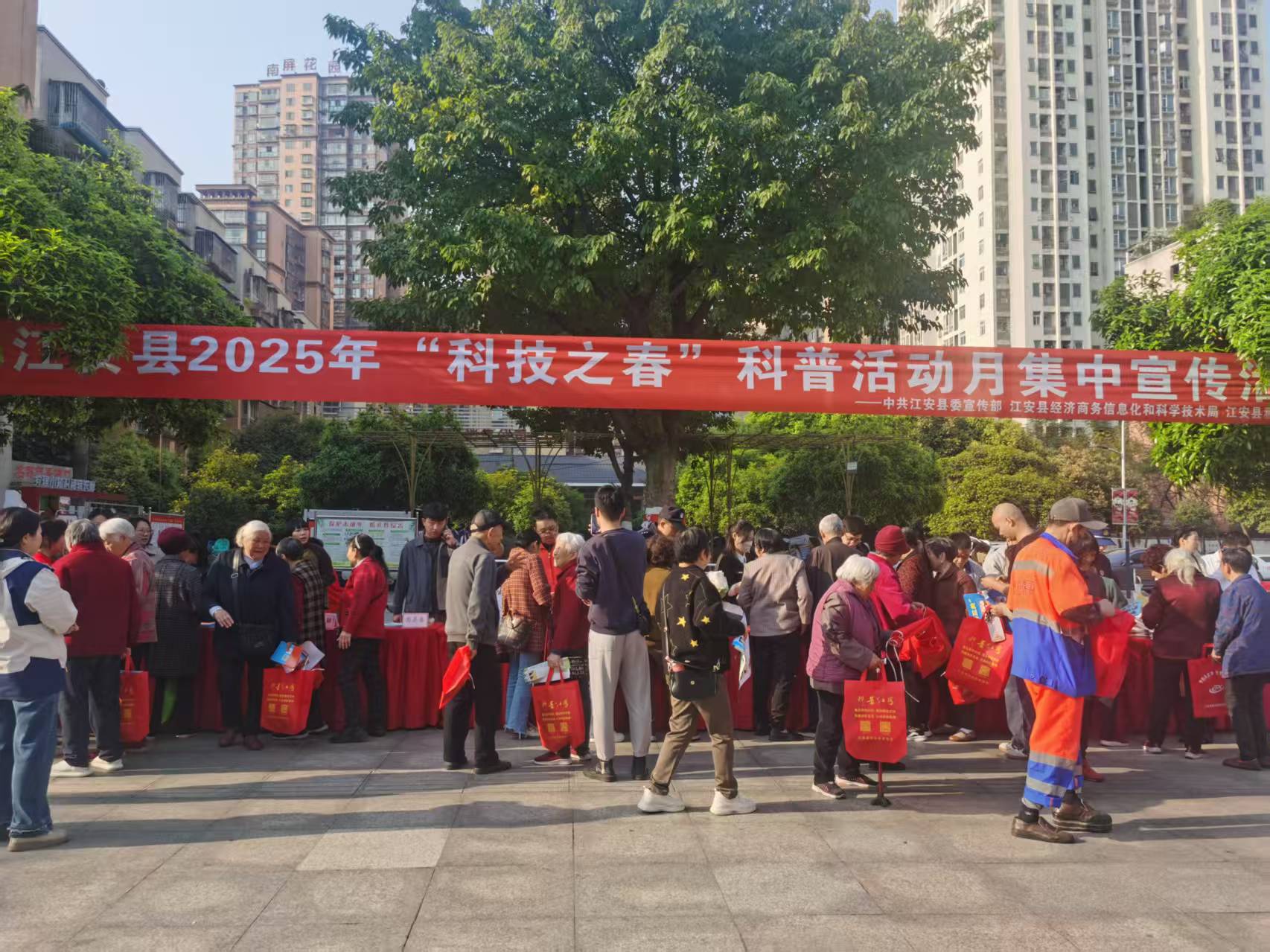 国家技术转移西南中心川南分中心