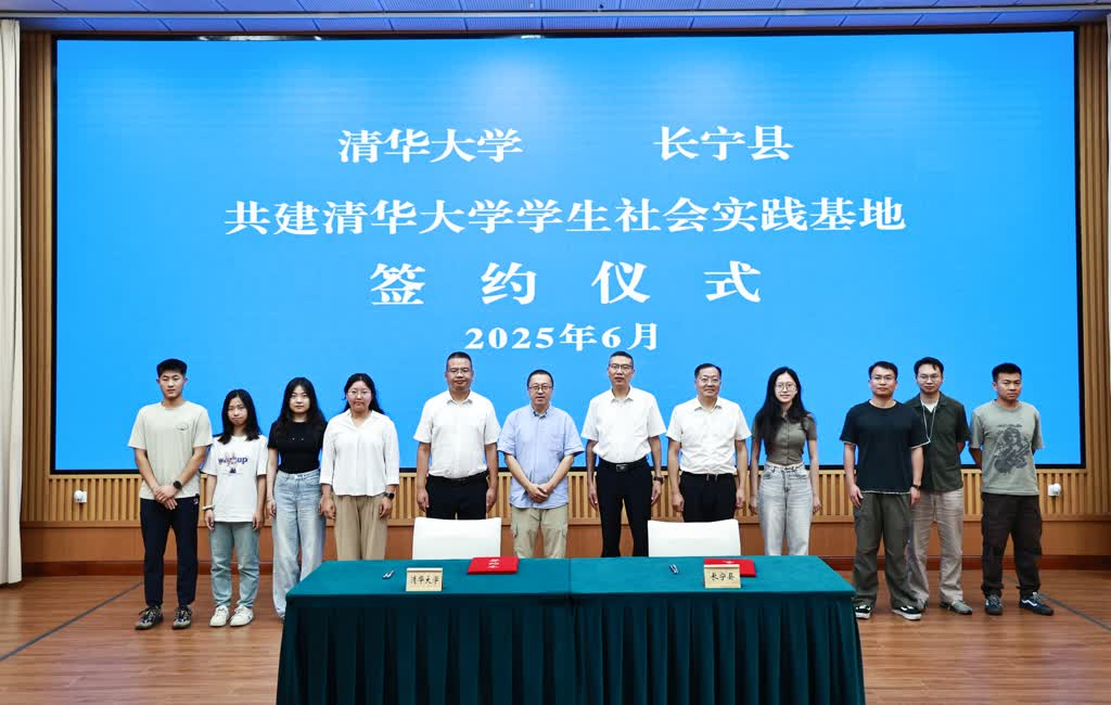 国家技术转移西南中心川南分中心