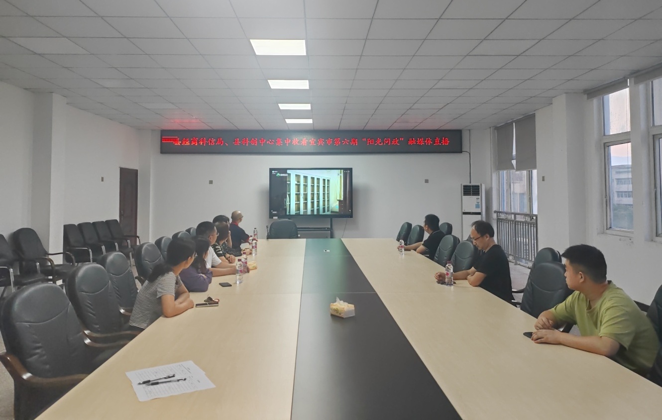 国家技术转移西南中心川南分中心