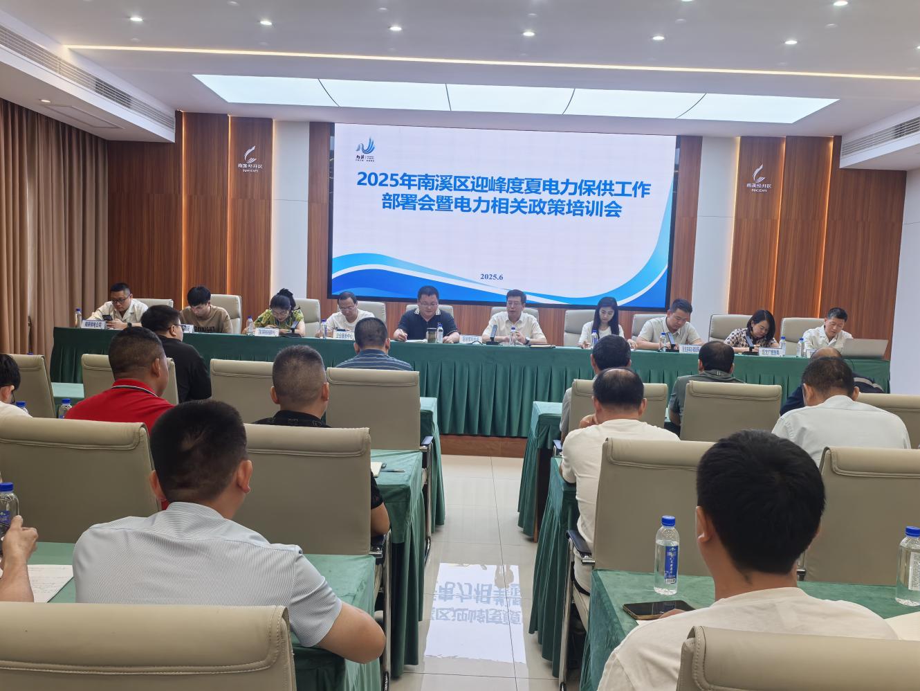 W020250708499865695640_ORIGIN.jpg W020250708499865695640_ORIGIN.jpg