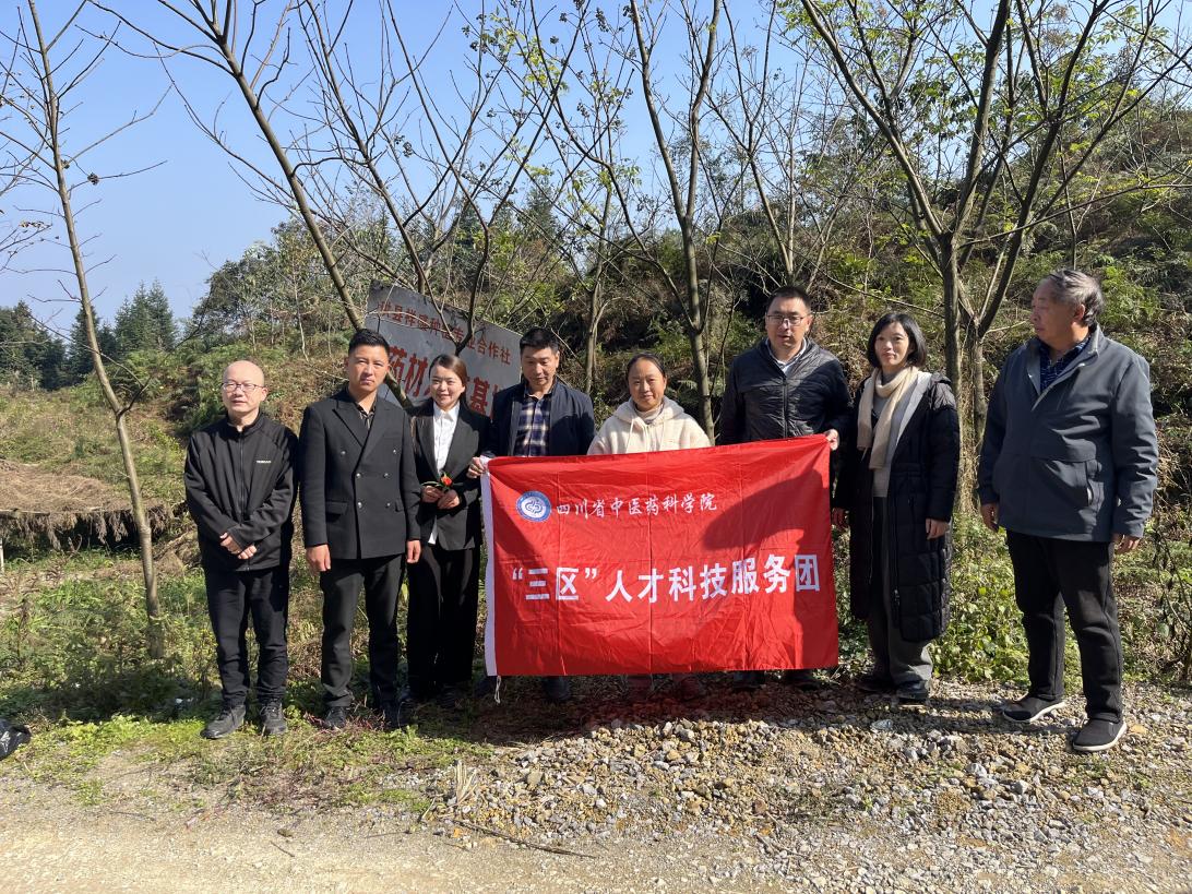 国家技术转移西南中心川南分中心