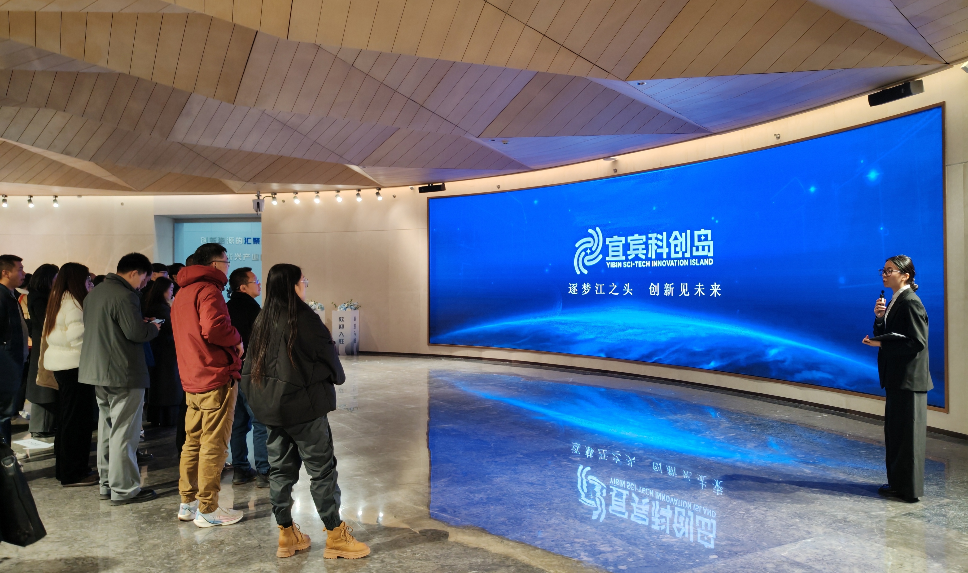 国家技术转移西南中心川南分中心