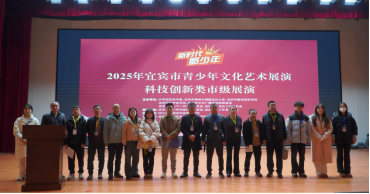 国家技术转移西南中心川南分中心