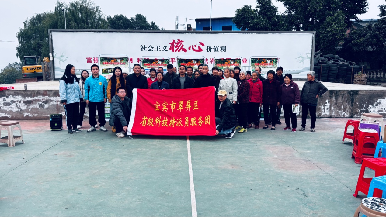 国家技术转移西南中心川南分中心