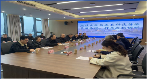 国家技术转移西南中心川南分中心