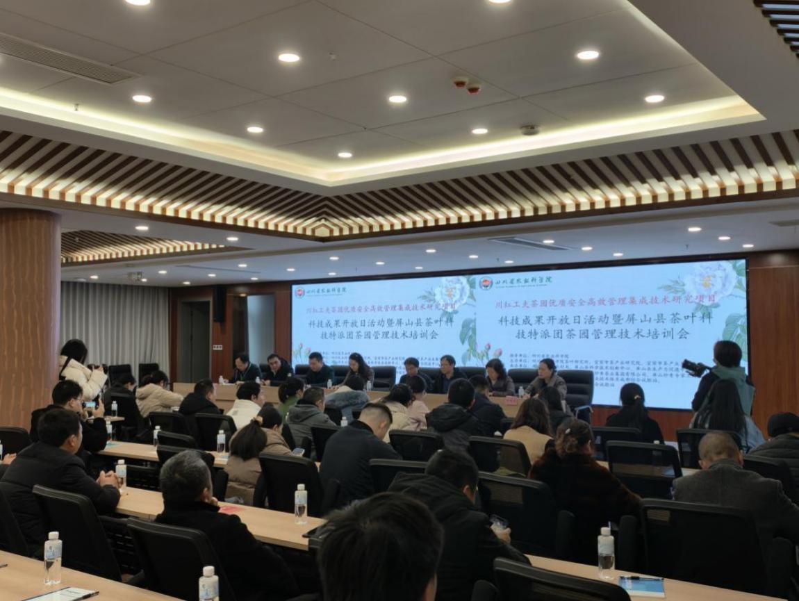 国家技术转移西南中心川南分中心