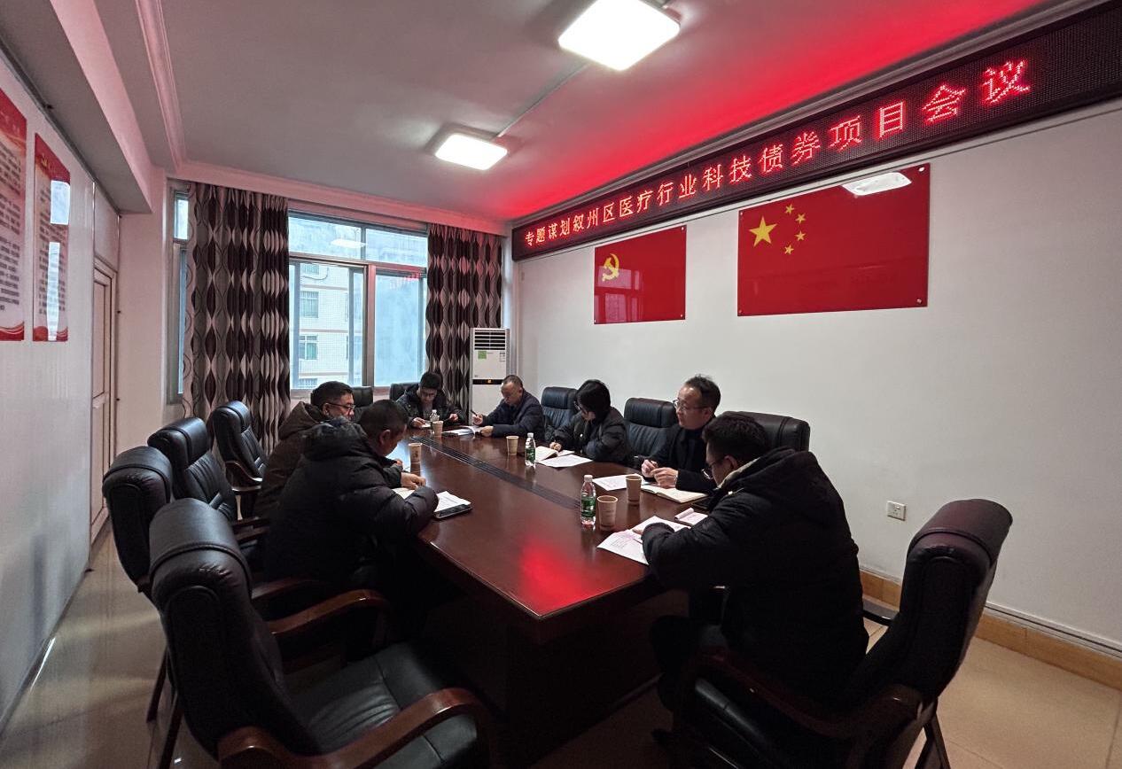 国家技术转移西南中心川南分中心