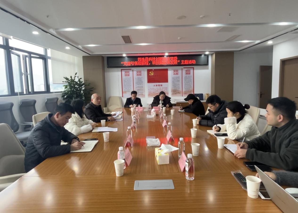 国家技术转移西南中心川南分中心