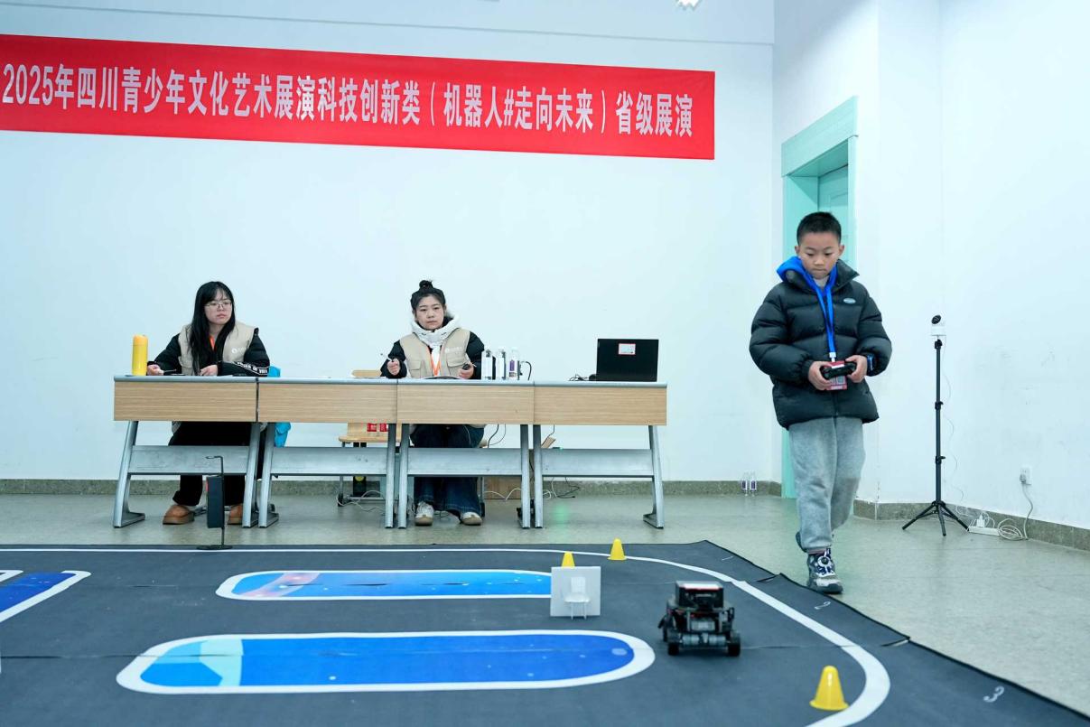 国家技术转移西南中心川南分中心