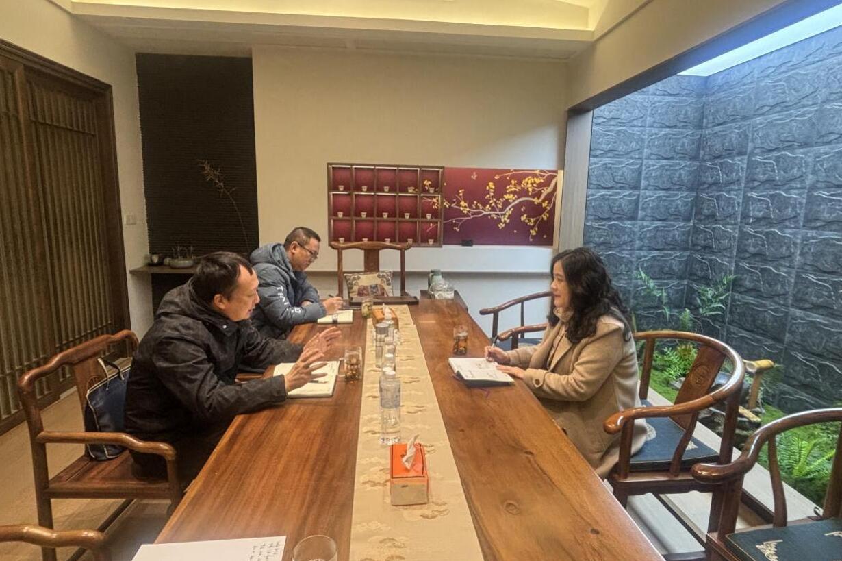 国家技术转移西南中心川南分中心