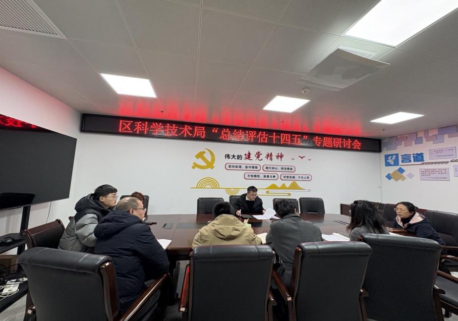 国家技术转移西南中心川南分中心