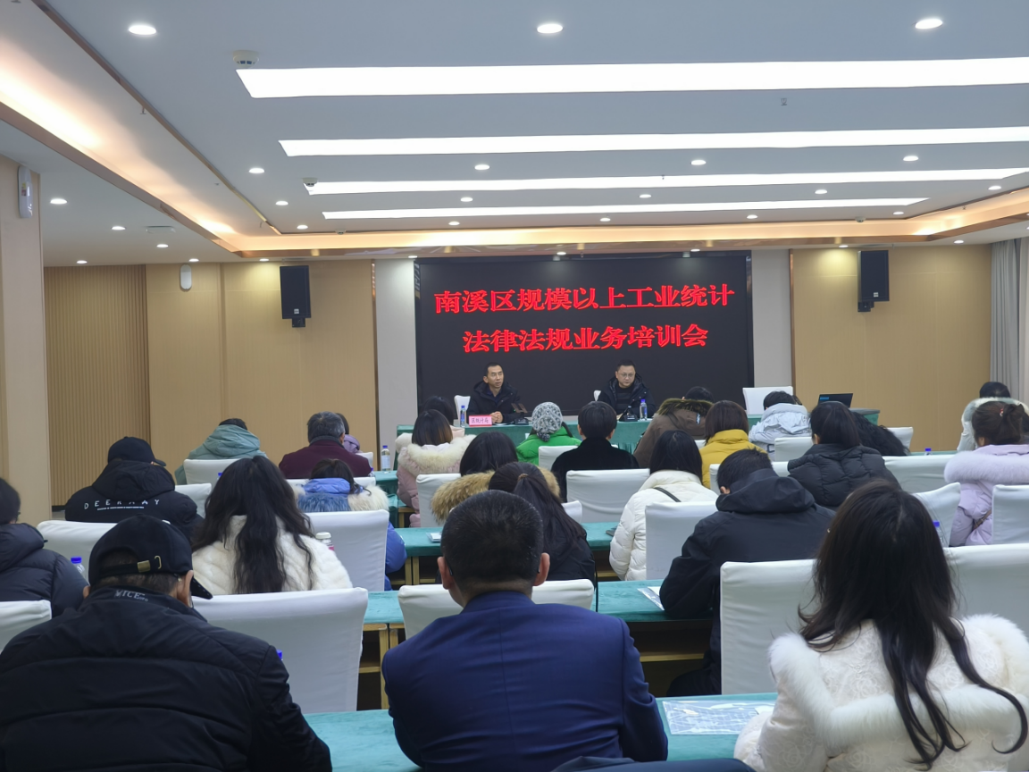 国家技术转移西南中心川南分中心