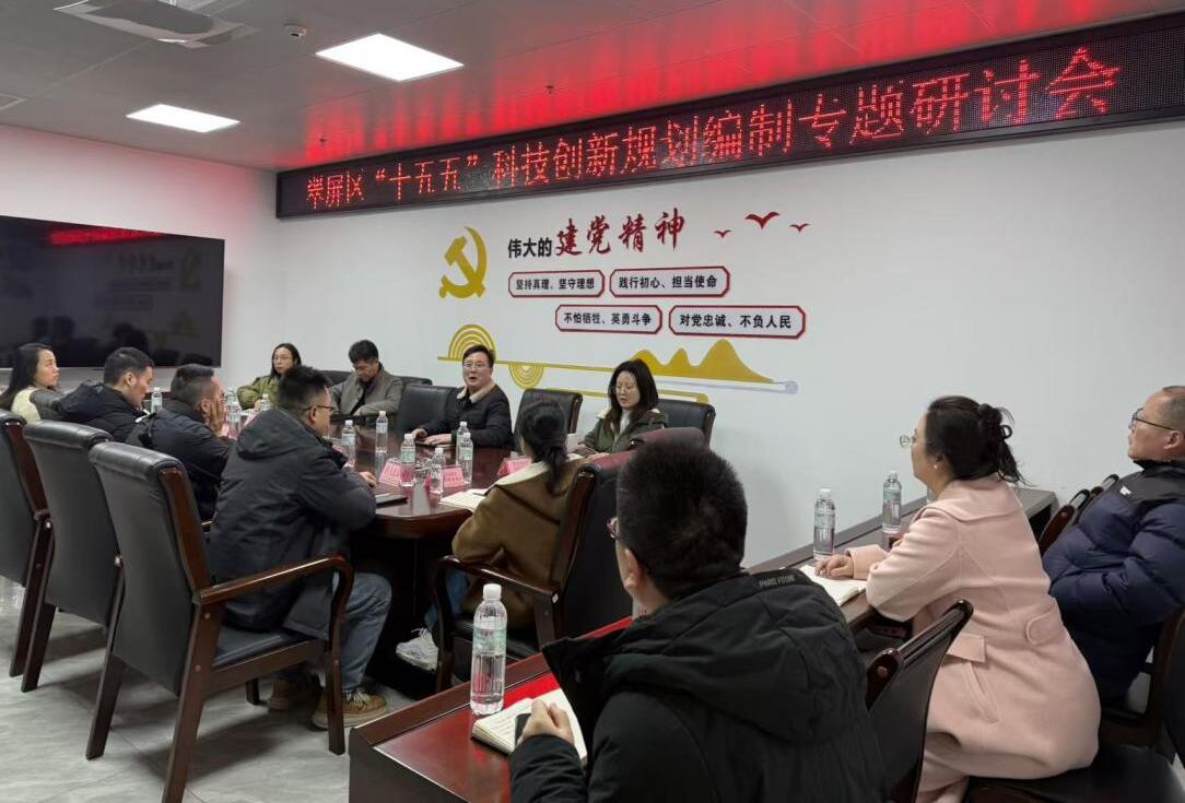 国家技术转移西南中心川南分中心