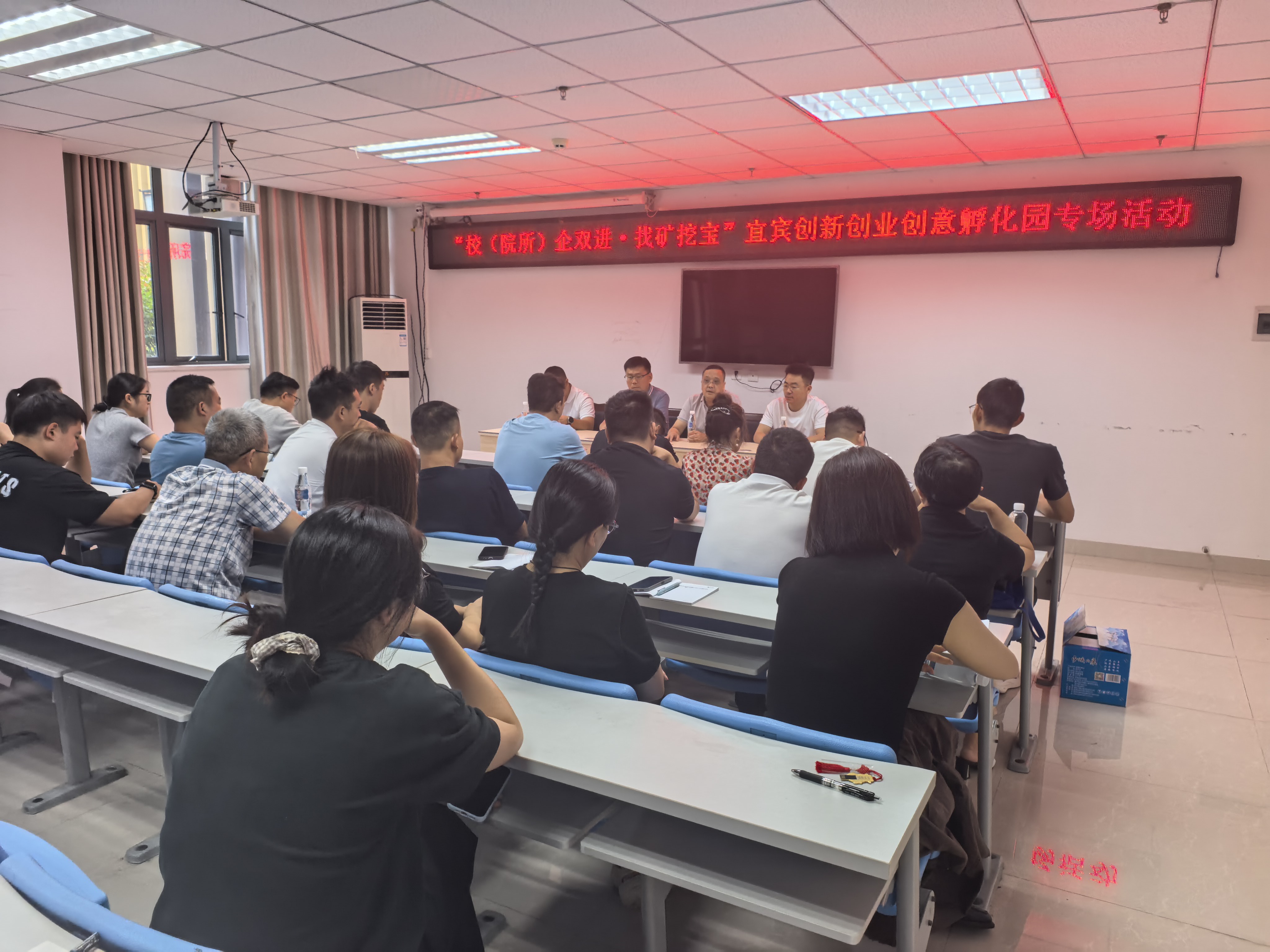 国家技术转移西南中心川南分中心